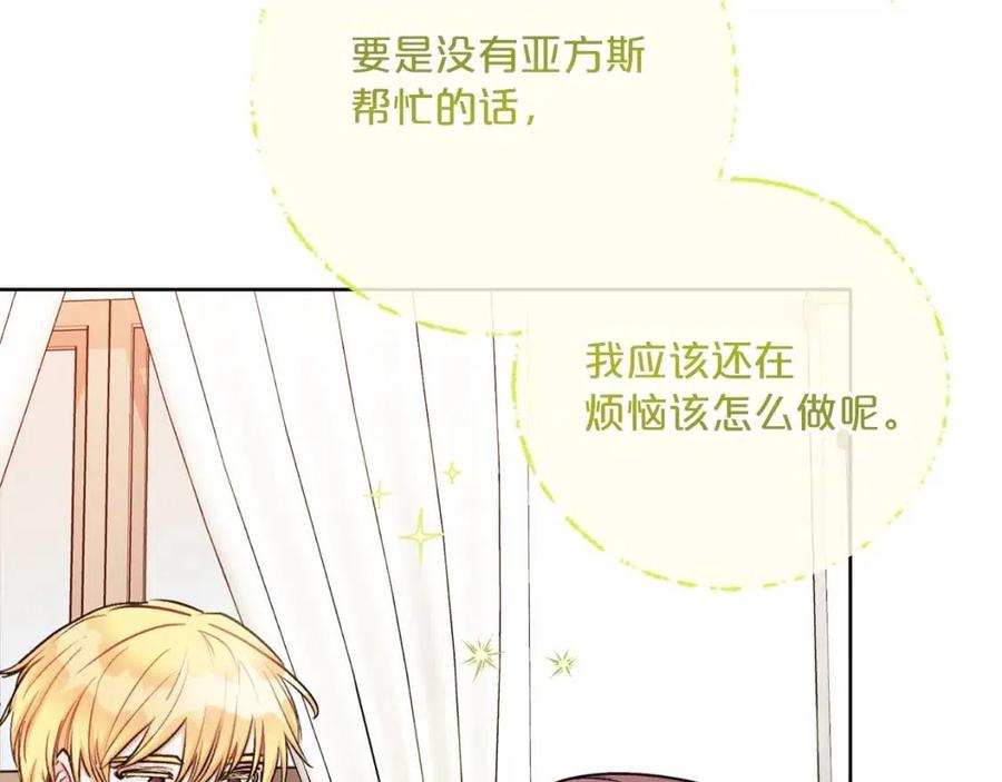 第116话 新年宴会179