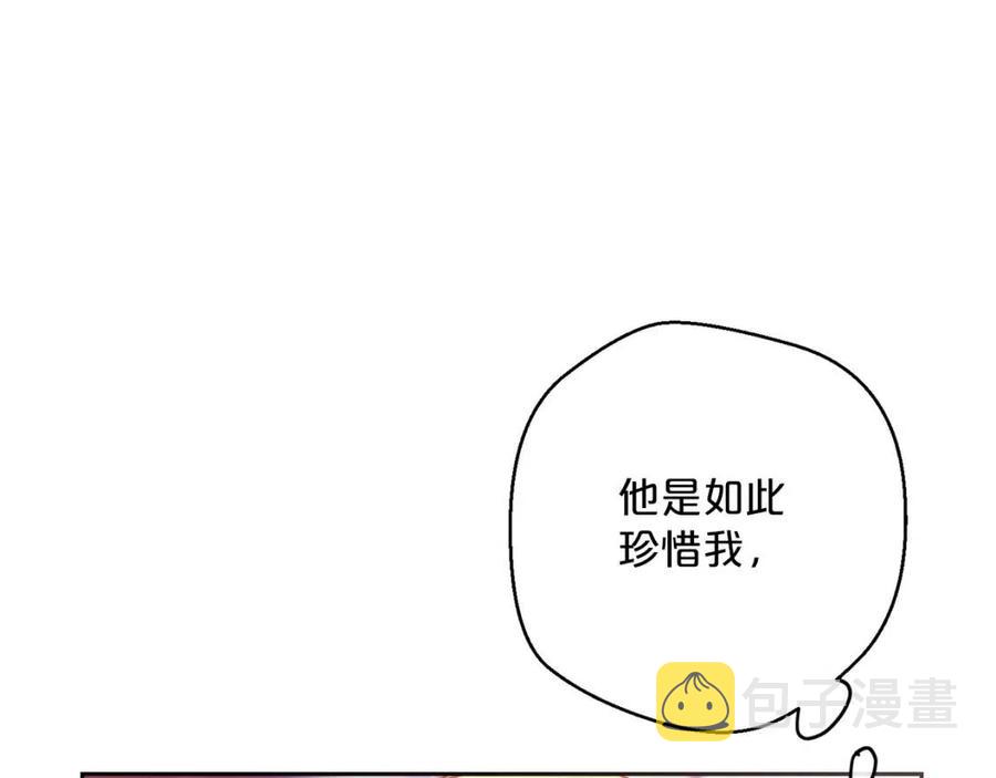 第87话 永远的慰藉115