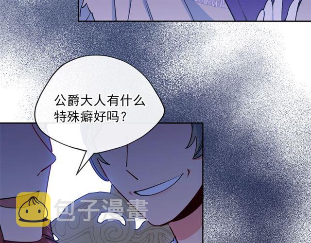 第25话 那刻的记忆104