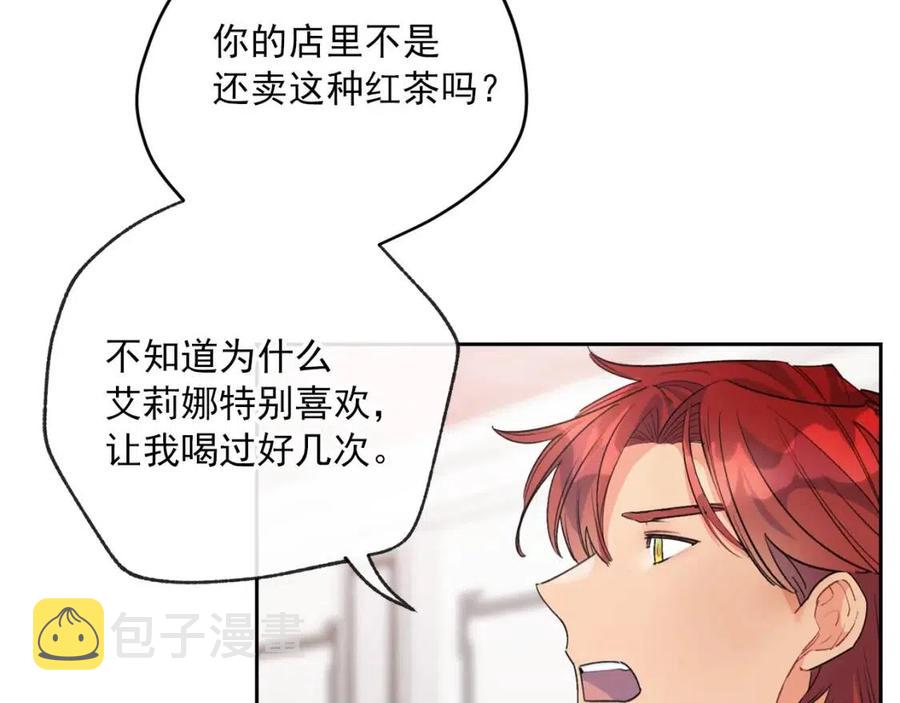 第75话 公爵的占有欲18
