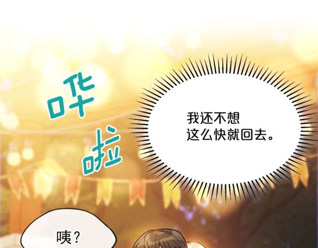 第43话 她真可爱108