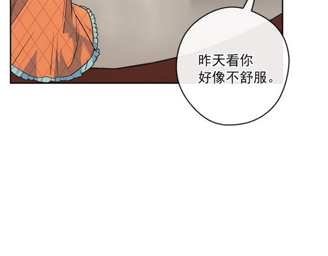 第26话 深夜来访38