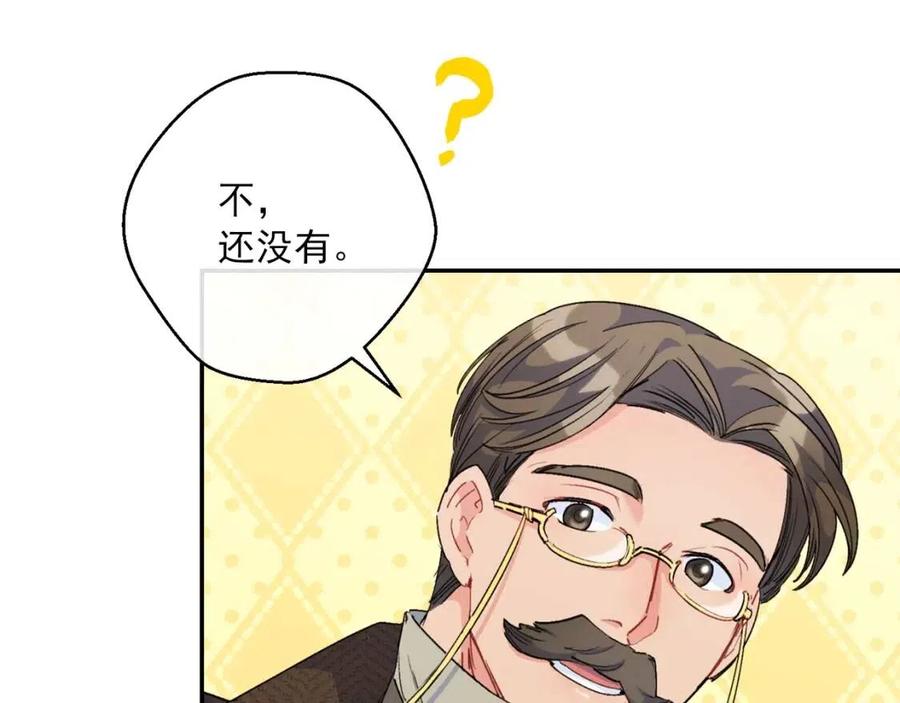 第71话 忍耐72
