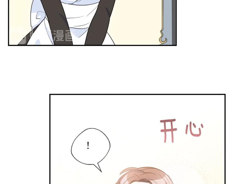 第2话 冷酷公爵225