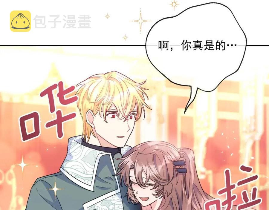 第107话 检查伤口56