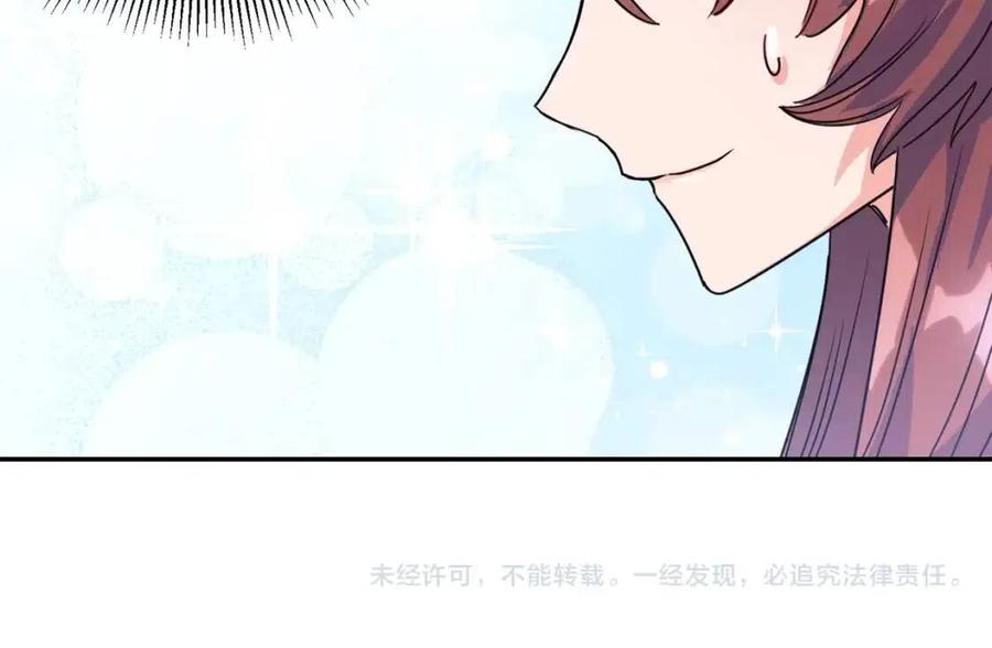 第46话 大吉岭茶191