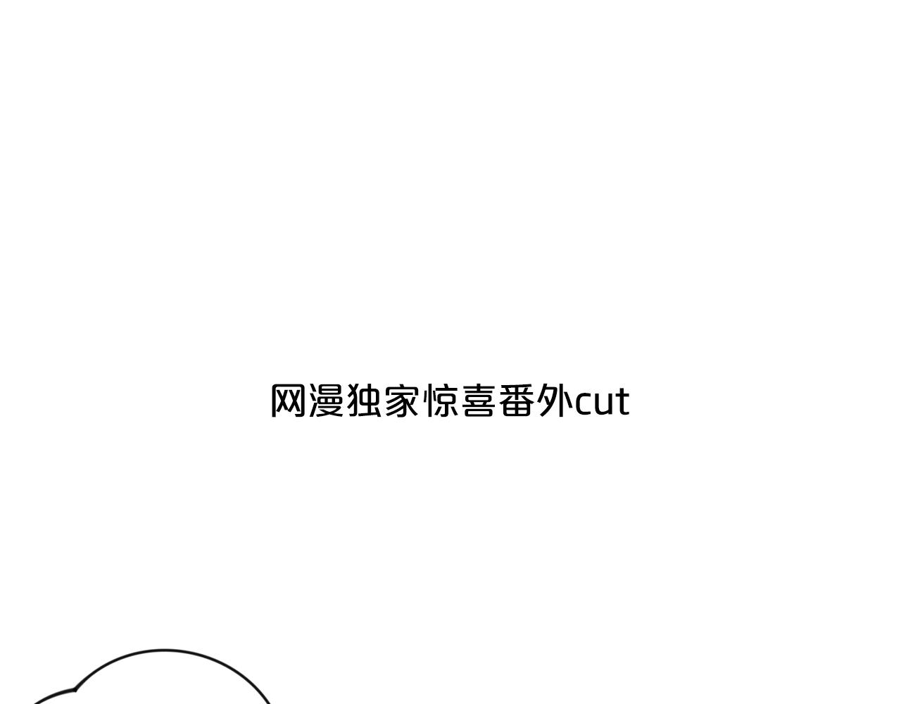 完结篇 番外15 再创辉煌！237