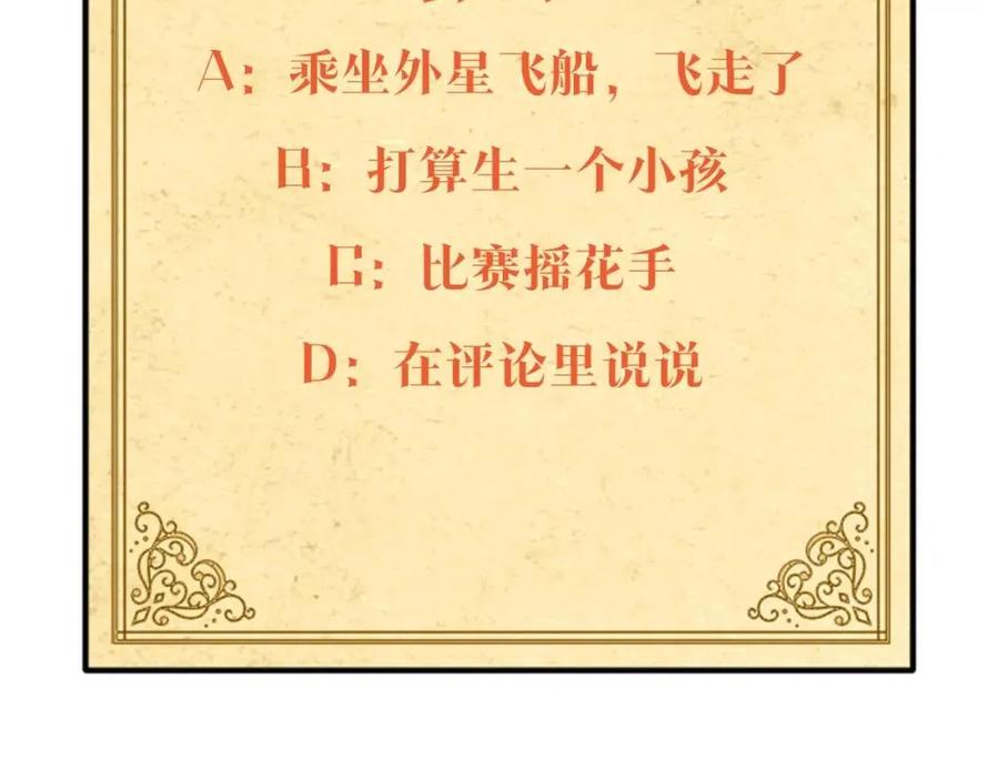 第99话 想她199
