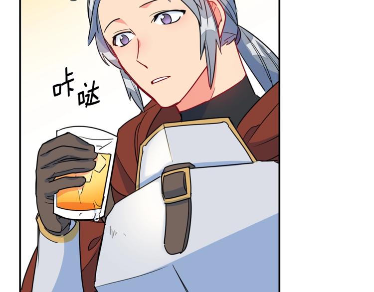 第4话 众人称赞的茶？!104