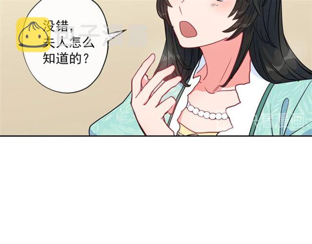 第14话 心动56