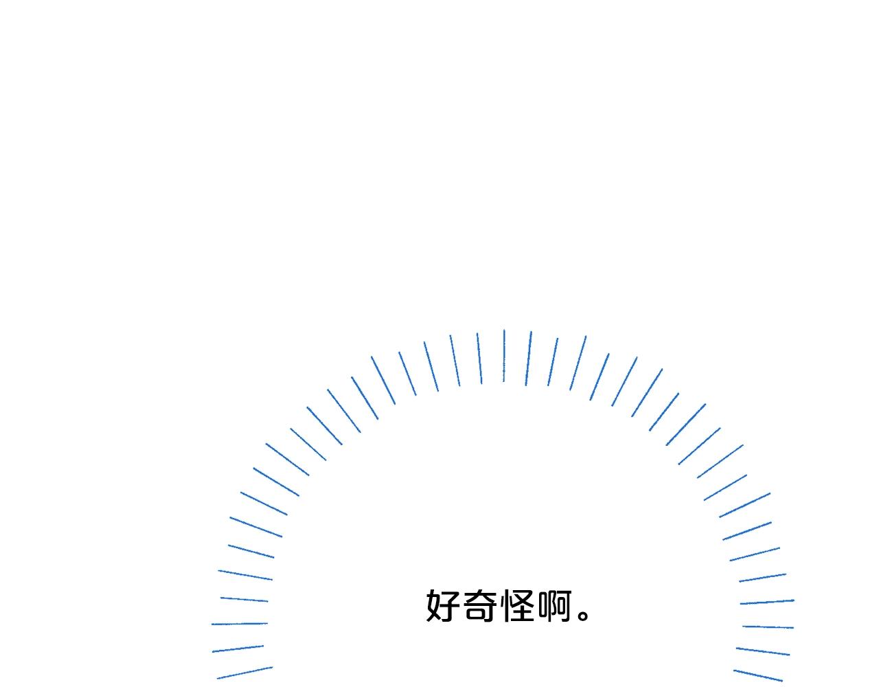 番外6 结婚纪念日105