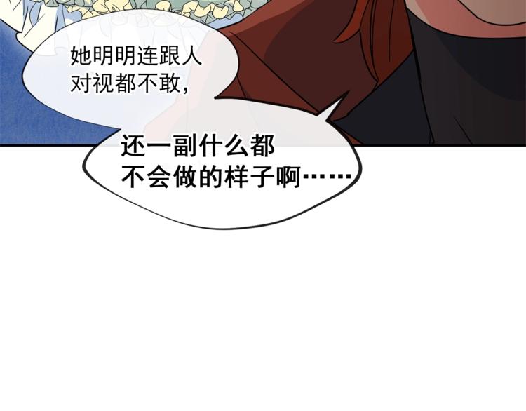 第5话 公爵的请求5