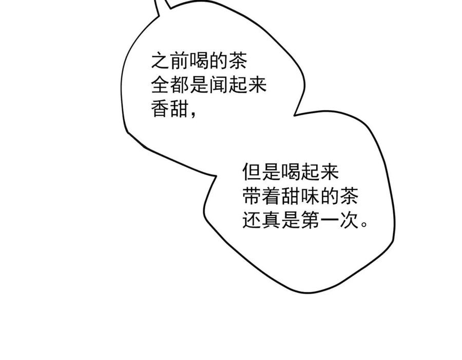 第94话 普洱茶128