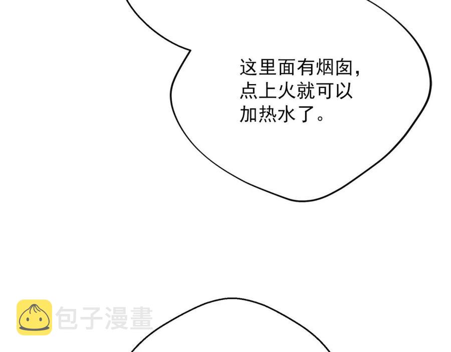 第113话 加热器161