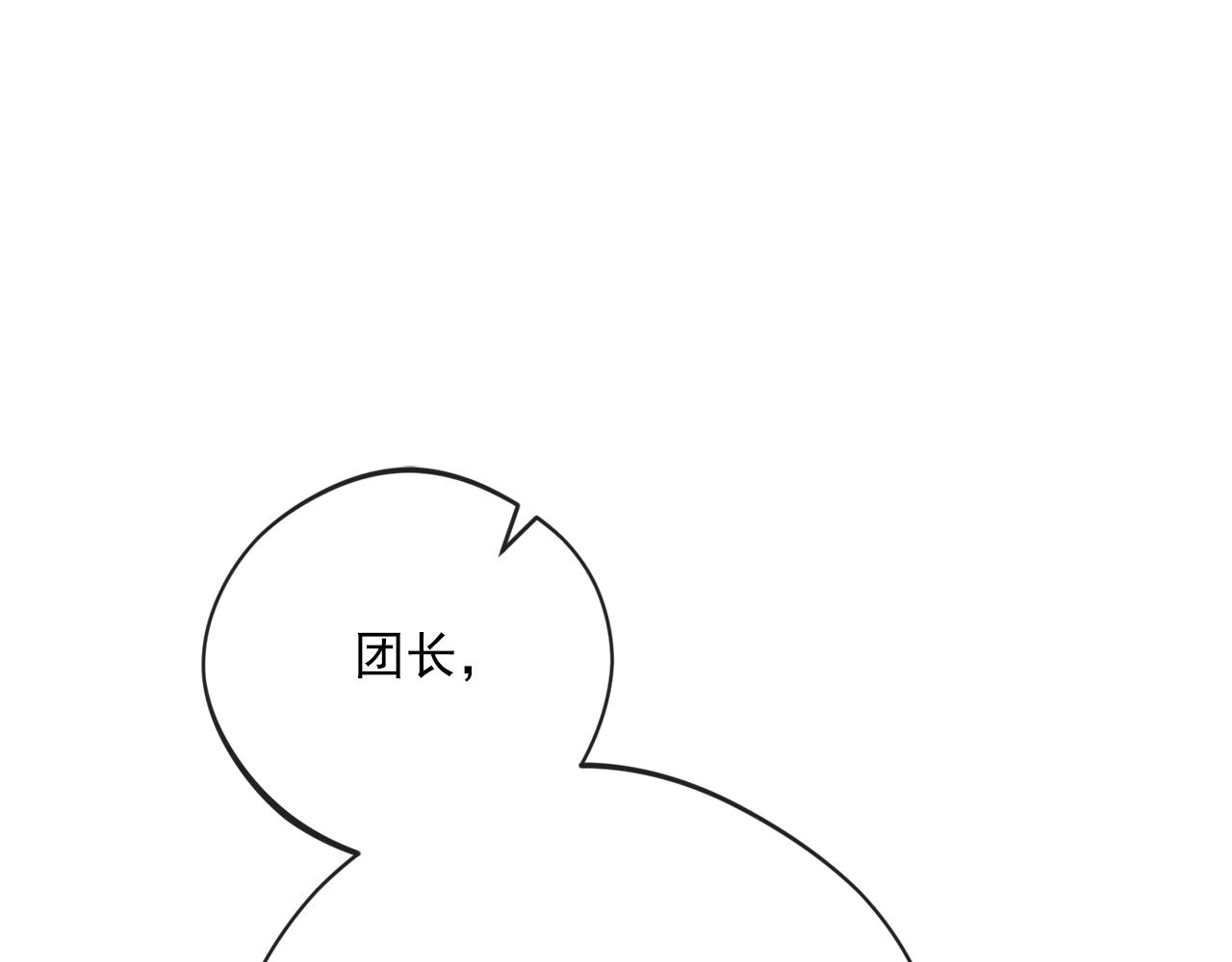 番外12 专属礼物1