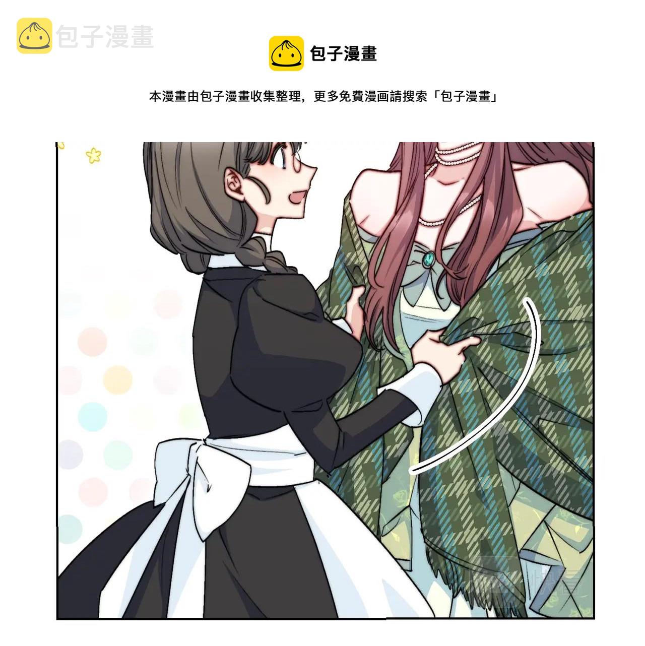 番外1 快把我放下来！24