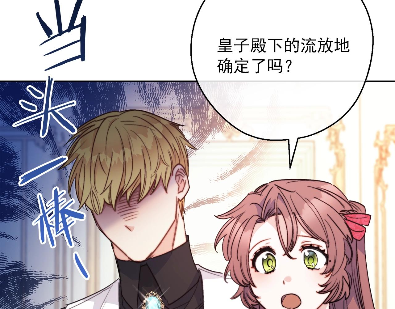 第123话 醒悟91