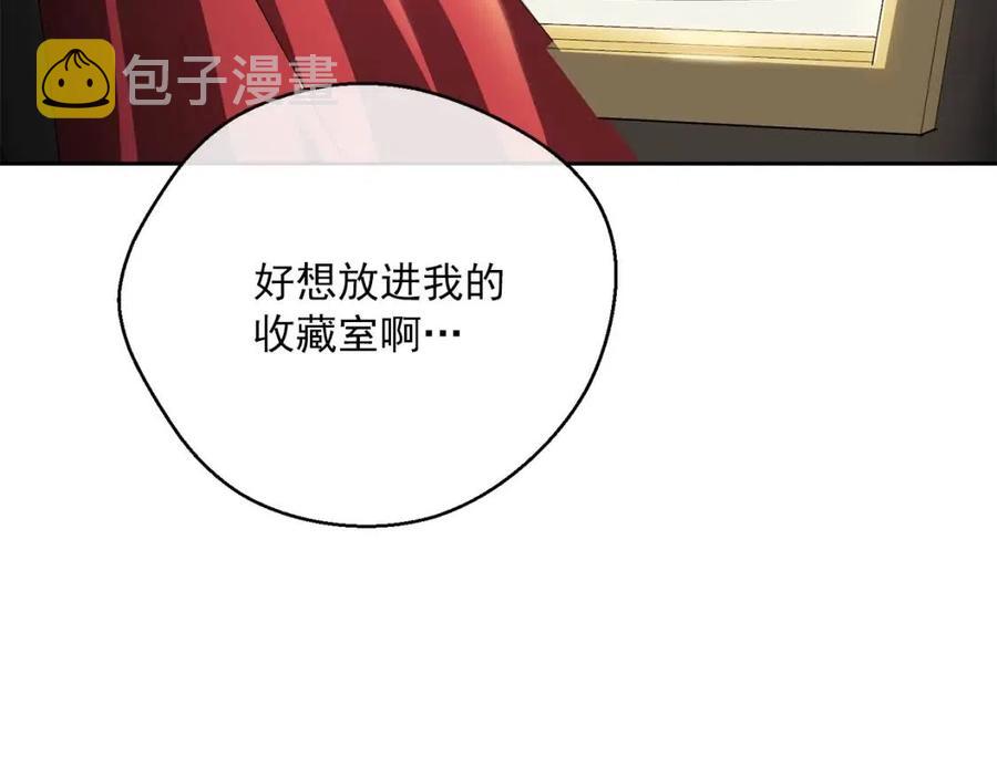 第104话 女王大人69