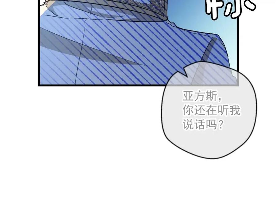 第93话 甜蜜的表白191
