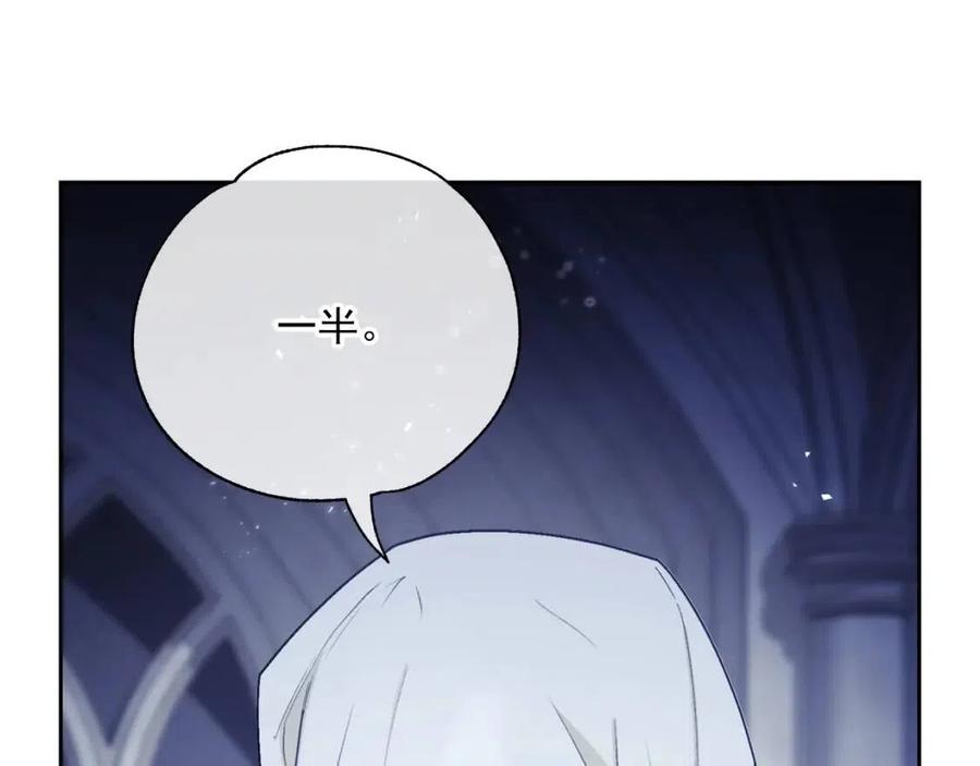 第111话 最幸福的事38