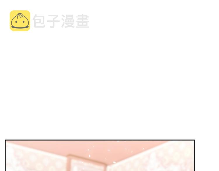 第79话 红薯奶茶96