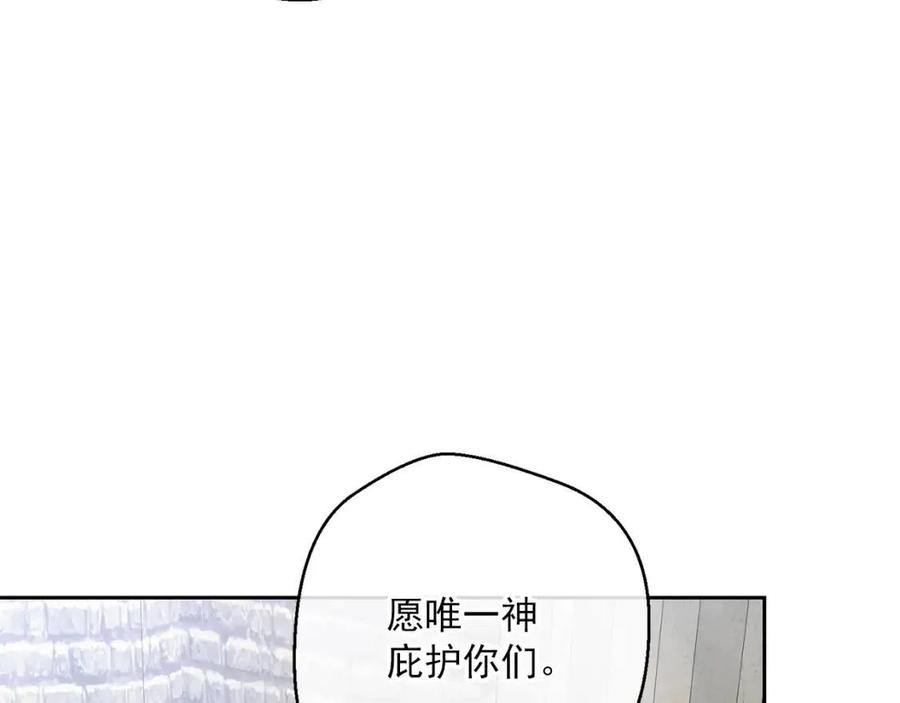 第109话 水晶球16