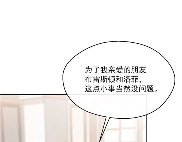 第37话 夫人的鬼才营销96
