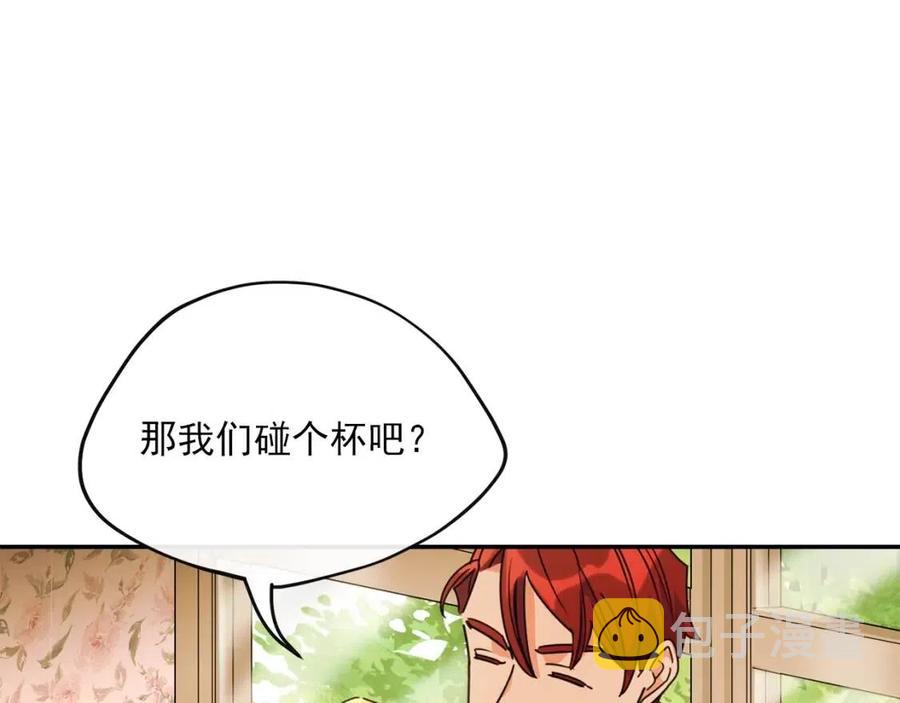 第46话 大吉岭茶137