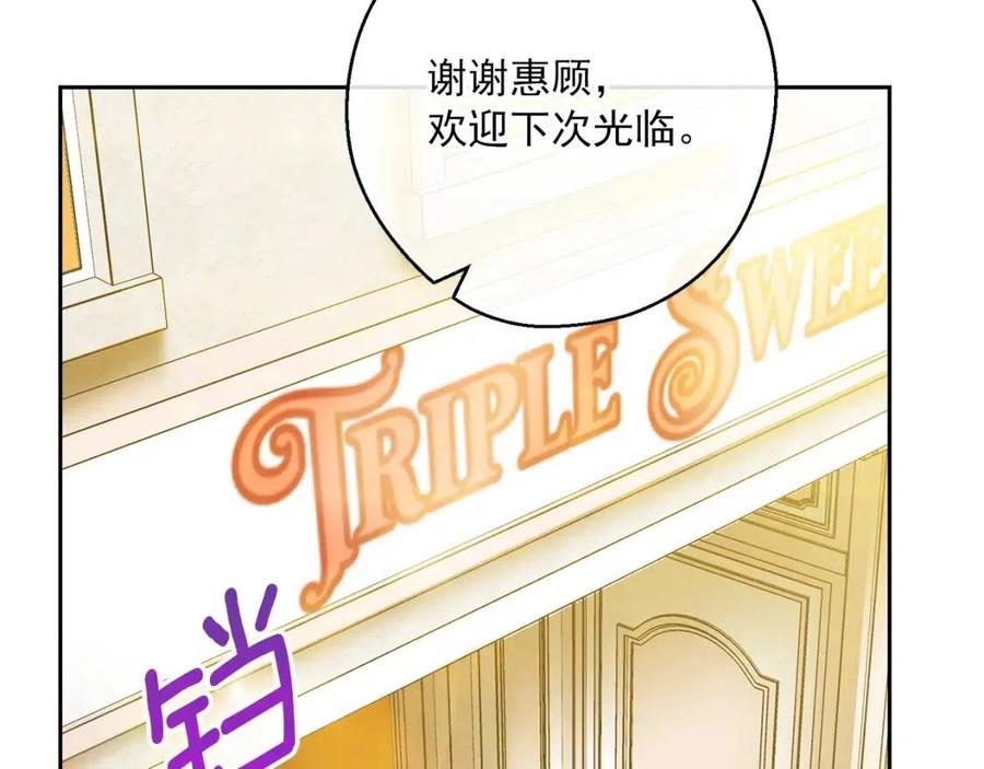 第89话 下午茶187