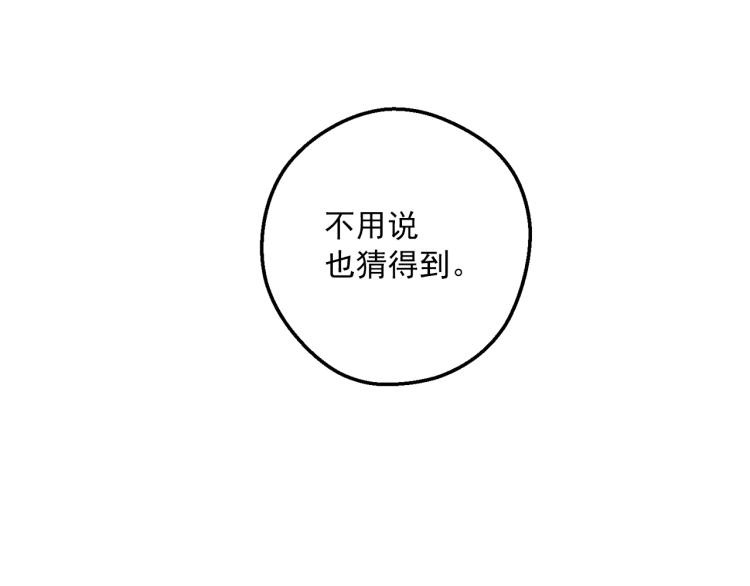 第92话 公爵回来了167
