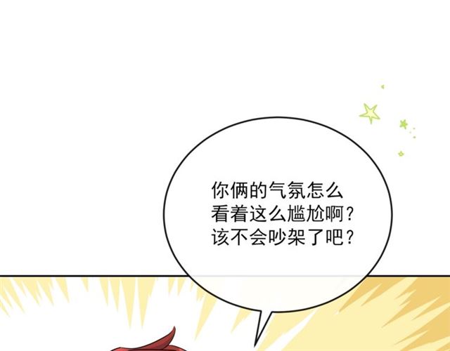 第33话 道歉170