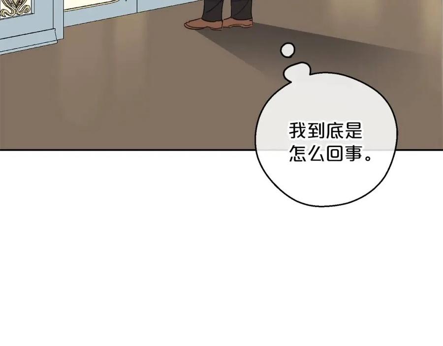 第99话 想她97