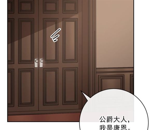 第26话 深夜来访78