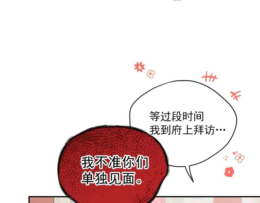 第71话 忍耐54