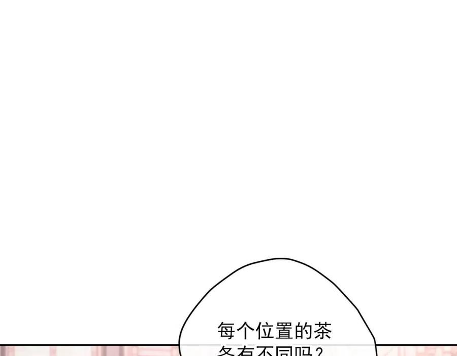 第75话 公爵的占有欲37