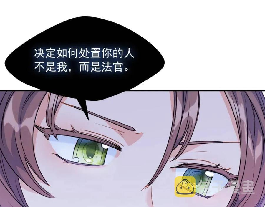 第56话 度假74