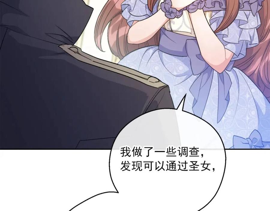 第108话 我是穿越来的156