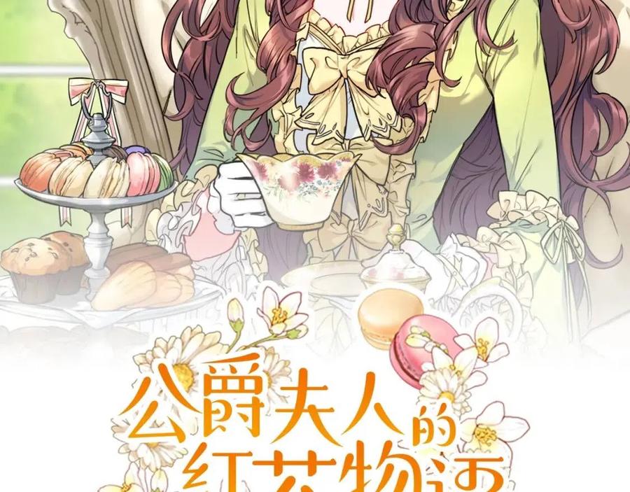 第51话 爱屋及乌8