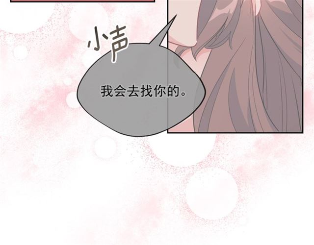 第30话 生日礼物138