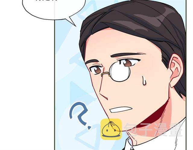 第21话 补救之法36