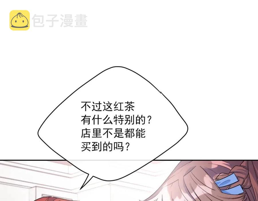 第75话 公爵的占有欲20