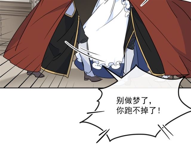 第35话 一起看歌剧16