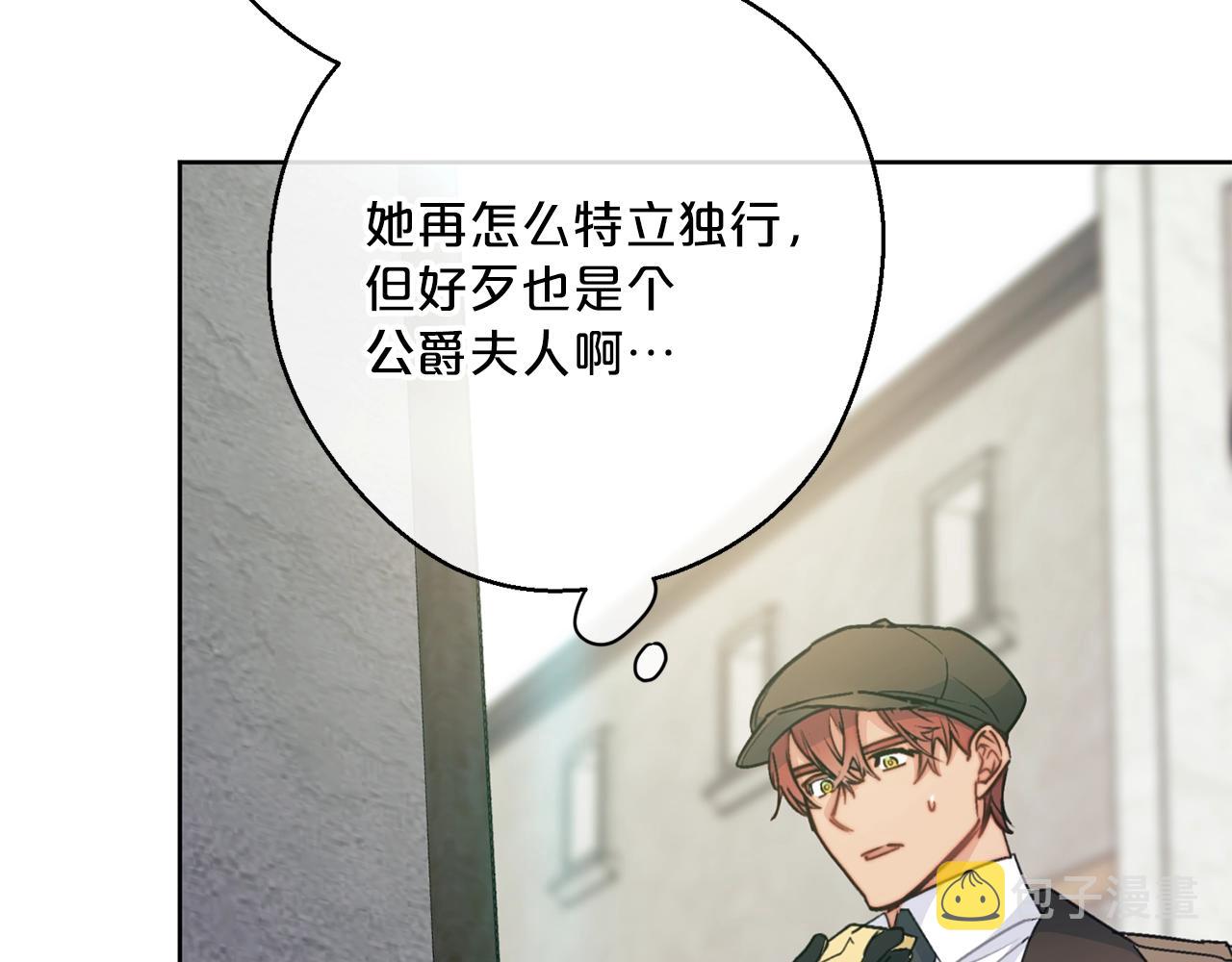 第118话 茶叶改革125
