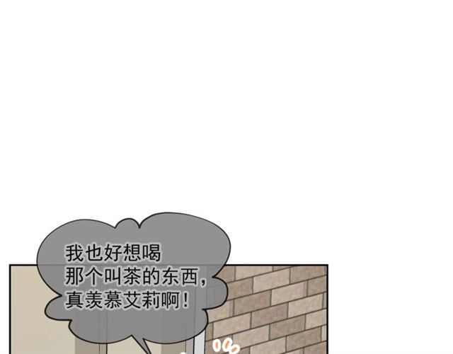 第15话 牛奶酱的商机？125