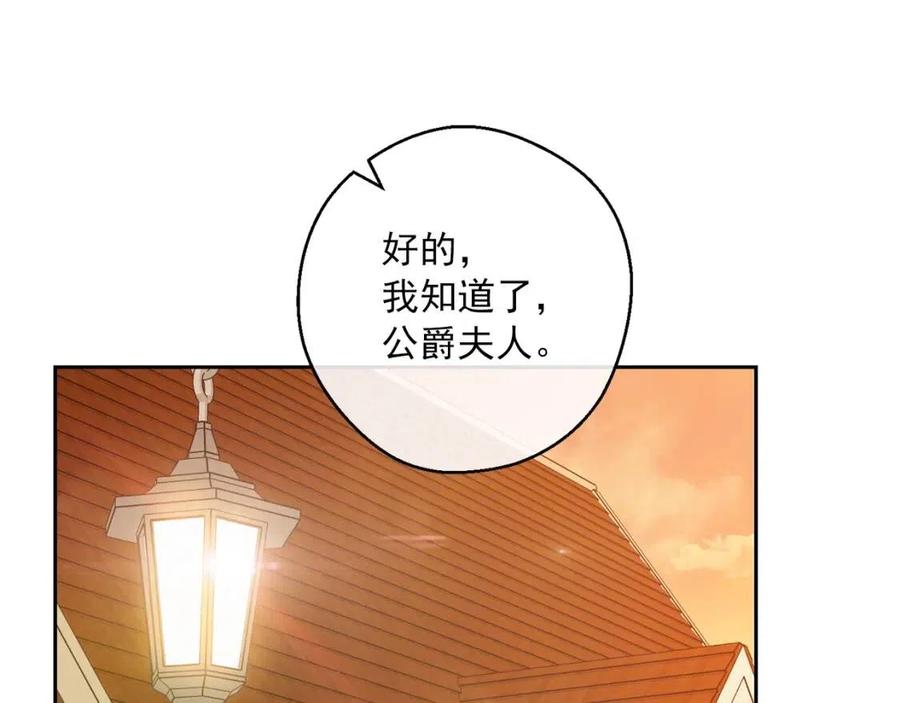 第88话 最棒的杰作99