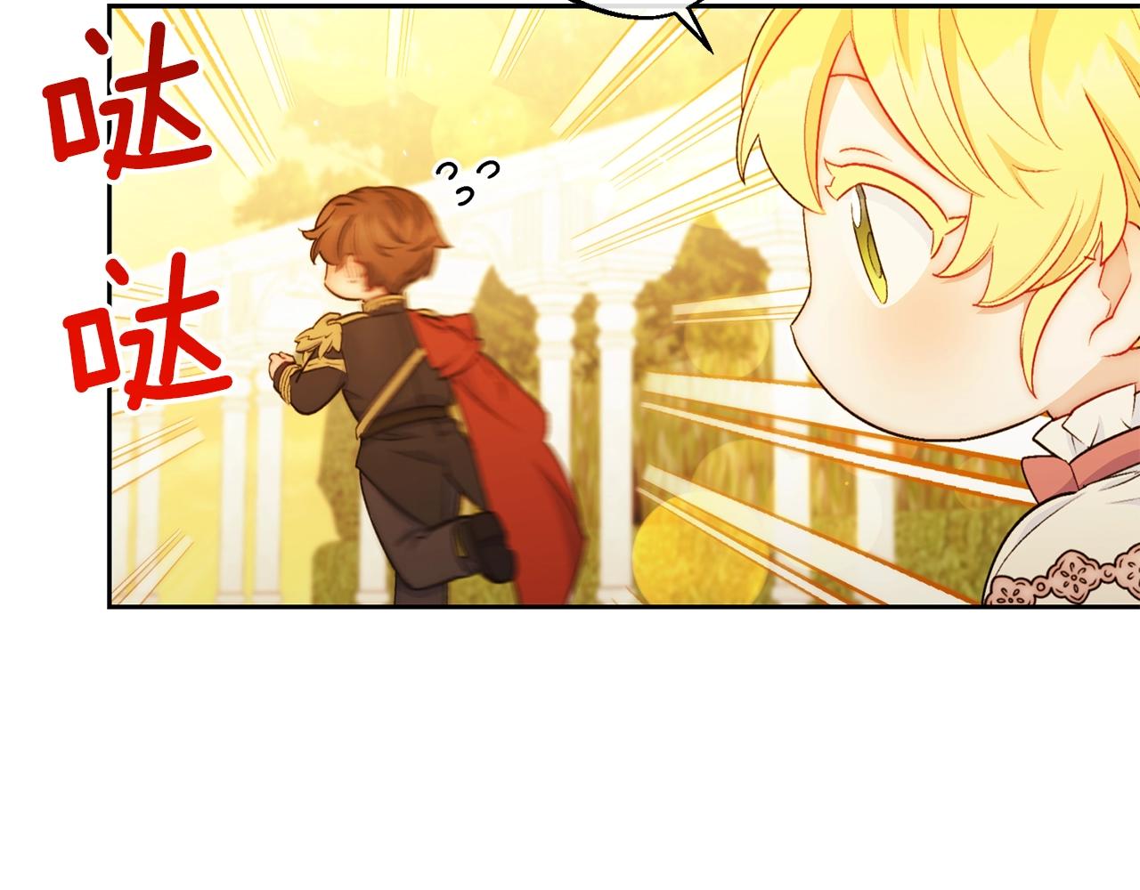 完结篇 番外15 再创辉煌！71