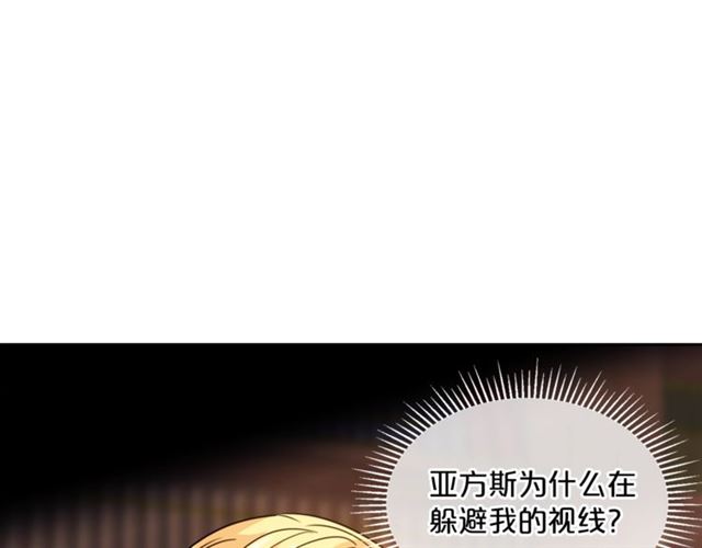 第44话 消失的公爵166