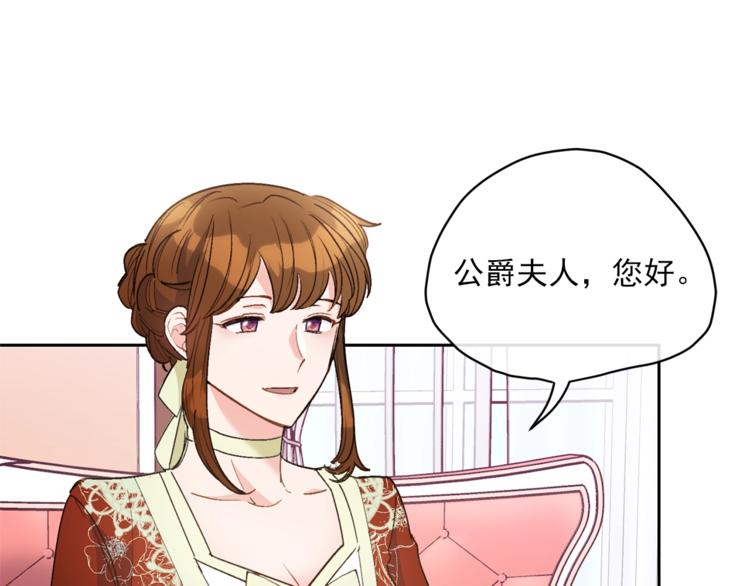 第82话 按摩129