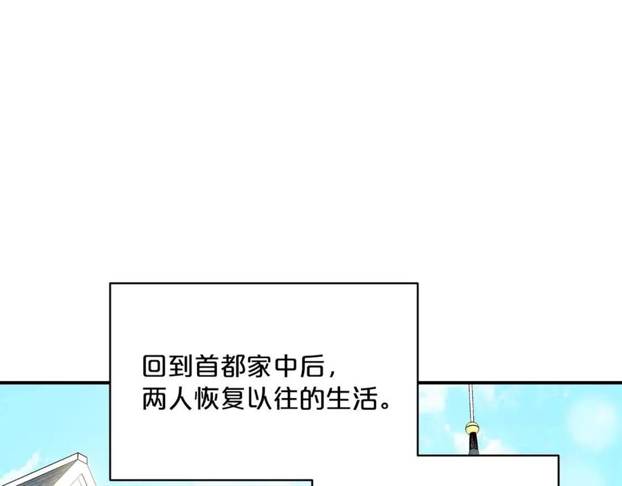 第63话 感情危机？33