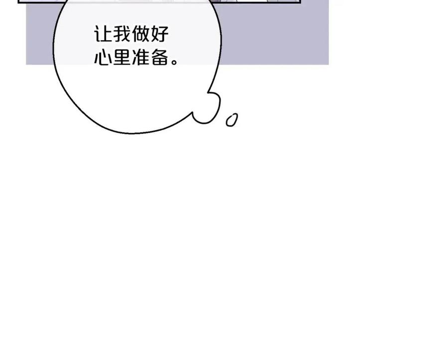 第103话 木槿茶85